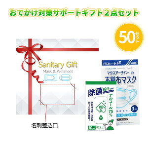 ł΍T|[gMtg2_Zbg 50g ܂Ƃߔ ϔ [֑ΉTCY Օi qpi  RpNg ei yY T  A v[g LOi ii mxeB 