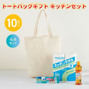 g[gobOMtg Lb`Zbg 10Zbg ܂Ƃߔ pi Lb`pi Օi GRobO ֗ V A j  Cxg ̔ v[g Mtg LOi Ɩp ̑ 