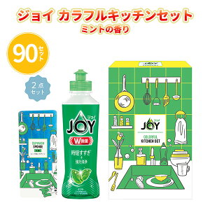 WC JtLb`Zbg ~g̍ 90Zbg ܂Ƃߔ JOY pi Օi Lb`pi H X|W  V A j  Cxg ̔ v[g Mt