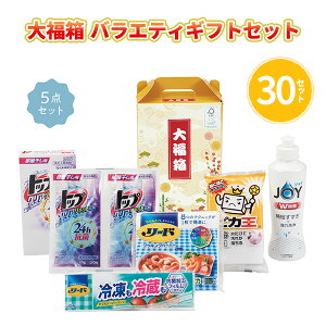 啟 oGeBMtgZbg 30Zbg ܂Ƃߔ pi Lb`pi |pi 5_Zbg Օi V Vz  j Cxg ̔ v[g Mtg LOi  Ɩp 
