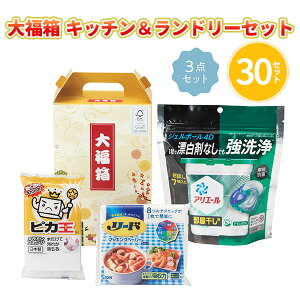 啟 Lb`h[Zbg 30Zbg ܂Ƃߔ pi Lb`pi 3_Zbg Օi V Vz  j Cxg ̔ v[g Mtg LOi  Ɩp ̑ 