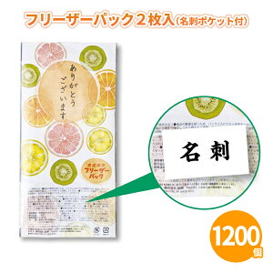 t[U[pbN2ih|Pbgtj 1200 ܂Ƃߔ ۑobO Lb`pi pՕi ei yY T  A v[g v`Mtg LOi ii mxeB 蕨 zz