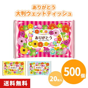 肪Ƃ唻EFbgeBbV 20 500 3FA\[g sN F F ԕ ܂Ƃߔ gїp o A  v[g ei LOi mxeB ii v`Mtg Ɩp 