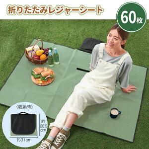 ܂肽݃W[V[g 60 ܂Ƃߔ n J[L Vv g  ֗ AEghA ^ X|[cϐ Cxg T  A ΂܂ zz ei 蕨 LOi ii m