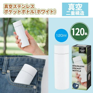 ^XeX |Pbg{gizCgj 120{ ܂Ƃߔ ϔ ^ RpNg  X^CbV Vv ۗ ۉ Cxg p[eB[ T  A ΂܂ zz ei