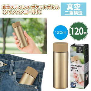 ^XeX |Pbg{giVpS[hj 120{ ܂Ƃߔ ϔ ^ RpNg  X^CbV Vv ۗ ۉ Cxg p[eB[ T  A ΂