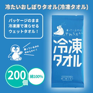 ₽ڂ^IiⓀ^Ij 200 ܂Ƃߔ g[z EFbg^I 100% Ђ ⊴ p _炩 ҏ΍ čՂ ԉΑ OCxg O mxeB v`M