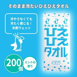 ₽ڂ^IiЂЂ^Ij 200 ܂Ƃߔ ~g EFbg^I 100% Ђ u ⊴ p _炩 ҏ΍ čՂ ԉΑ OCxg O mxeB v