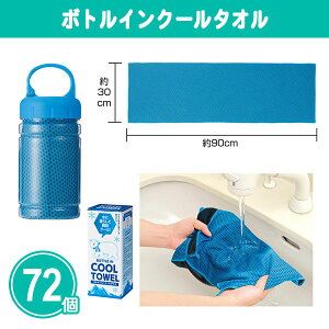 {gCN[^I 72 ܂Ƃߔ Jri^Cv {gP[Xt X|[c^I Ђ N[ ΍ ҏ  ^  mxeB v`Mtg ii ei LOi T 