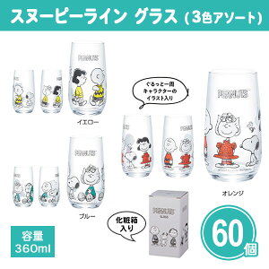 Xk[s[C OX e360ml 60 ܂Ƃߔ 3F捬 ϔ Rbv H LN^[ G 킢 mxeB v`Mtg 蕨 ii ei LOi T   A v