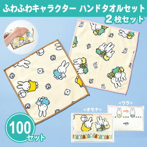 ӂӂLN^[ nh^IZbg 2g×100Zbg ܂Ƃߔ nJ` @ pG  qǂ t@~[ ei mxeB ii LOi T  ܕi v[g ̑ 