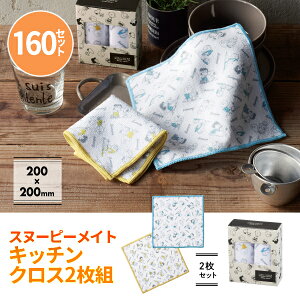 Xk[s[Cg Lb`NX2g 160Zbg ܂Ƃߔ ϔ LN^[  Lb`pi  |pi ֗ Ǝ w V ii LOi v[g mxeB v`