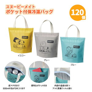 Xk[s[Cg |Pbgtۗ≷obO 120 ܂Ƃߔ 3F荬 |Pbgt }` Jt 킢 ei 蕨 LOi ii mxeB ̑ v[g v`Mtg Ɩ