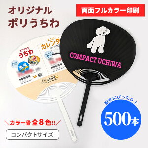 IWi| RpNgTCY 500{ ʃtJ[ J[ XOK bg  Ղ ԉΑ Cxg Cu Î mxeB ObY ̑ zz ei v[g ii R