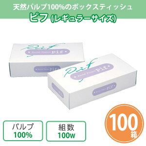 stBOX M[TCY 100W 100 ܂Ƃߔ {bNXeBbV VRpv100% n pi Օi ̑ zz ΂܂  ei v[g v`Mtg LOi ii T p  