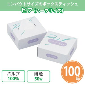stBOX n[tTCY 50W 100 ܂Ƃߔ {bNXeBbV VRpv100% n pi Օi ze  ̑ zz ΂܂  ei v[g v`Mtg LOi ii T 