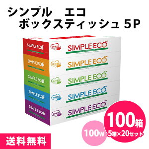 VvGR{bNXeBbV 100i5×20Zbgj 100W ܂Ƃߔ ECO tBX J[{It X  Jt pi Օi LOi ii T ܕi ei mxeB v[