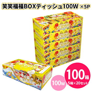 ΏΕ{bNXeBbV 100W 100i5pbN×20Zbgj ܂Ƃߔ v ߂ł N ii ei LOi v[g mxeB v`Mtg NNn ʌ Gߏi j 