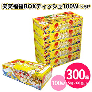 ΏΕ{bNXeBbV 100W 300i5pbN×60Zbgj ܂Ƃߔ v ߂ł N ii ei LOi v[g mxeB v`Mtg NNn ʌ Gߏi j 