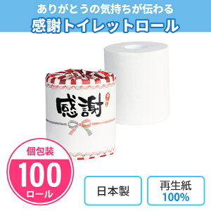  gCbgy[p[ 100  { Đ  肪Ƃ  ̑i ii ei LOi mxeB v[g v`Mtg 蕨  Ɩp ܂Ƃߔ