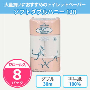 gCbgy[p[ \tg_unj[ 12[×8pbN(96) ܂Ƃߔ 2d 30m Đ100% n GR}[NF Օi Ɩp  ei v[g LOi ii T p 