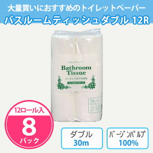 gCbgy[p[ oX[eBbV_u 12[×8pbN(96) ܂Ƃߔ 2d 30m o[Wpv100% i n 炩 q Օi Ɩp  ei v[g LO