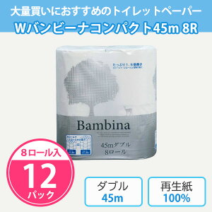 gCbgy[p[ _uor[i 8[×12pbN(96) ܂Ƃߔ _u 45m 1.5{ Đ100% n Օi Ɩp  ei v[g LOi ii T p 