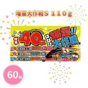 �莝���ԉ� �u���ʑ���S 110g�v 60�� �܂Ƃߔ��� �ԉ΃Z�b�g �Z���e�[�v�s�g�p �R���p�N�g �ċG���� �Ղ� �C�x���g �q�� �t�@�~���[ �A�E�g�h�A �L�����v �m�x���e�B �v�`�M�t�g �i�i �e�i 