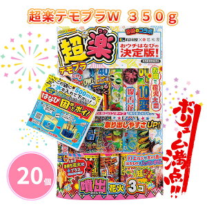 莝ԉ uyevW 350gv 20 ܂Ƃߔ ԉ΃Zbg e oԉ Ìōܕt ċG  Cxg q t@~[ Jbv AEghA Lv mxeB v`Mtg i