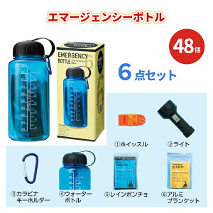 G}[WFV[{g 6_Zbg×48g ܂Ƃߔ ϔ Zbg h p ԍ ItBX o ЊQ T  A c ei v[g LOi ii mxeB ΂܂ 