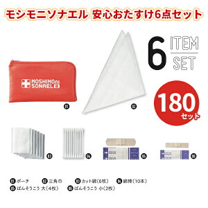 Vj\iGS6_Zbg 180Zbg ЊQ p ~} }蓖  G}[WFV[ ֗ ii ei LOi mxeB v[g v`Mtg ̑ ̔ ܂Ƃߔ 