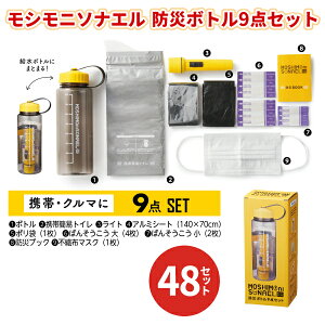 Vj\iG hЃ{g9_Zbg 48Zbg ЊQ p  G}[WFV[ ~ ֗  ii ei LOi mxeB v[g v`Mtg ̑ ̔ ܂Ƃߔ 