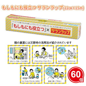 ɂ𗧂×Tbv(22cm×15m) 60 ܂Ƃߔ pi Օi Hiۑ q ߐ [ h 펞 ~ ei mxeB ii LOi T  ܕi v[g ̑ ̔ zz 