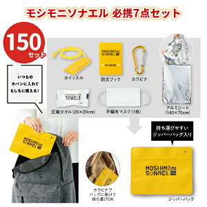 Vj\iG Kg7_Zbg 150Zbg Wbp[obO Jrit  ЊQ p ~}  G}[WFV[ ֗ ii ei LOi mxeB v[g v`Mtg ̑ 