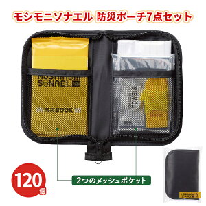 Vj\iG hЃ|[`7_Zbg 120 ܂Ƃߔ lߍ킹 ^ y h p o ԍ  g ЊQ T  A c ei v[g LOi ii mxeB 