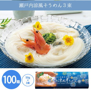 ˓߂3 100 ܂Ƃߔ ϔ 䒆 A p   ei yY  f ˗ 퉷ۑ y  LOi ii mxeB v[g Mtg ̑ 