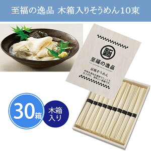 ̈i ؔ肻߂10×30 ܂Ƃߔ  dBf ˗ 퉷ۑ y  䒆 A p  ei yY LOi ii mxeB v[g Mtg ̑ 