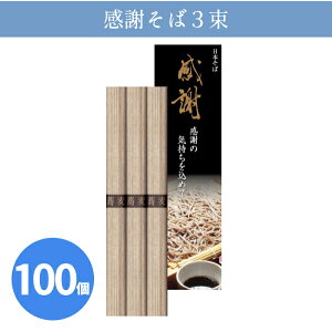 ӂ3 50g×3 ϔ p  肪Ƃ Mtg A ei LOi ii mxeB v[g yY    邻 ĂȂ ̑ ̔ ܂Ƃߔ 