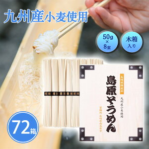 BYgp ߂8 ؔ 72 ܂Ƃߔ 䒆 A p   ei yY  f ˗ 퉷ۑ y  LOi ii mxeB v[g Mtg 