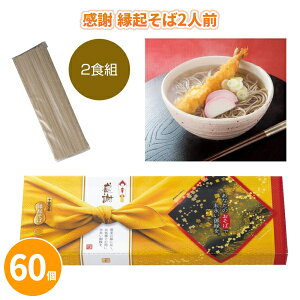  N 2lO×60 ܂Ƃߔ ϔ hz_[t  ۑH ei yY T  A v[g v`Mtg LOi ii mxeB 蕨 zz ̑