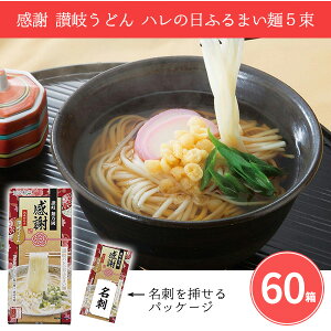  ]򂤂ǂ n̓ӂ܂ 5×60 ܂Ƃߔ ϔ  ۑH  nO h NNn A c ei yY T  A v[g LOi i