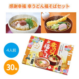 ӍK Kǂ񕟂΃Zbg 4lO×30 ܂Ƃߔ  ۑH N ei yY T  NNn A v[g v`Mtg LOi ii mxeB 蕨 zz ΂܂ 