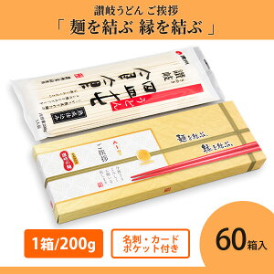 ]򂤂ǂ A u˂ ԁv 200g×60 ܂Ƃߔ  ۑH 䒆 Ε A yY LOi Mtg v[g 蕨   c ei ii T mxeB z