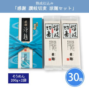 nd ]򂻂߂ u ]ؔ ˃Zbg(4lO)v 30 ܂Ƃߔ  ۑH n O  䒆 Ε A yY LOi Mtg v[g 蕨   