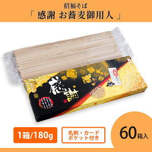  u plv 180g×60 ܂Ƃߔ  ۑH 䒆 Ε A yY LOi Mtg v[g 蕨   c ei ii T mxeB zz ΂