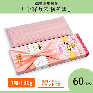  O uq ΁v 180g×60 ܂Ƃߔ  ۑH t VNx F A yY LOi Mtg v[g 蕨   c ei ii T mxeB zz 