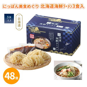 ɂۂH߂ kCCN[3H 48 ܂Ƃߔ Z݂ Jj X[vZbg lߍ킹 ϔ {iI p  肪Ƃ Mtg A ei LOi ii mx