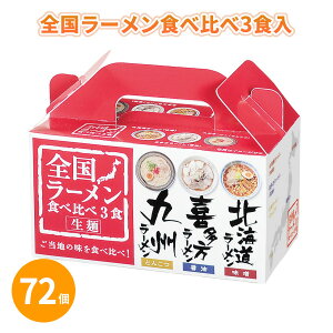 S[Hה3H 72 ܂Ƃߔ  X[v Zbg lߍ킹 ϔ p  肪Ƃ Mtg A ei LOi ii mxeB v[g yY  