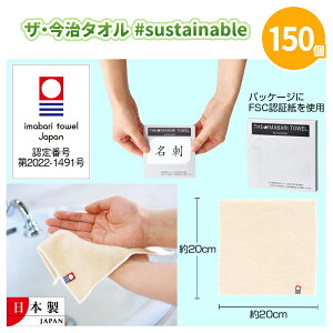 UE^I sustainable 150 ܂Ƃߔ ϔ n Vv GR nh^I nJ` T  A c ei v[g LOi ii mxeB ΂܂ zz ̑ Ɩp 