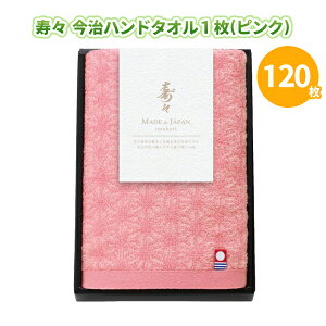 X nh^I1isNj 120 ܂Ƃߔ ϔ 100% ^I ̗t͗l F pi  蕨 T  A c ei v[g LOi ii mxeB 